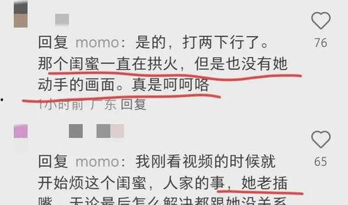 潍坊出轨爆料新闻,真相与舆论的漩涡