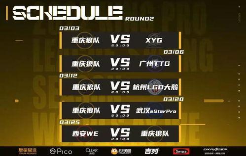 狼队老林爆料最新消息新闻,最新消息揭秘球队动态与幕后故事