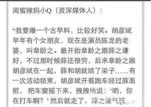网红爆料司法解释最新版,全面解读网络言论边界与法律责任 第3张 网红爆料司法解释最新版,全面解读网络言论边界与法律责任 第3张