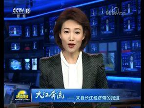 央视新闻背后的爆料视频,独家爆料带你走进真实新闻制作现场 第3张 央视新闻背后的爆料视频,独家爆料带你走进真实新闻制作现场 第3张